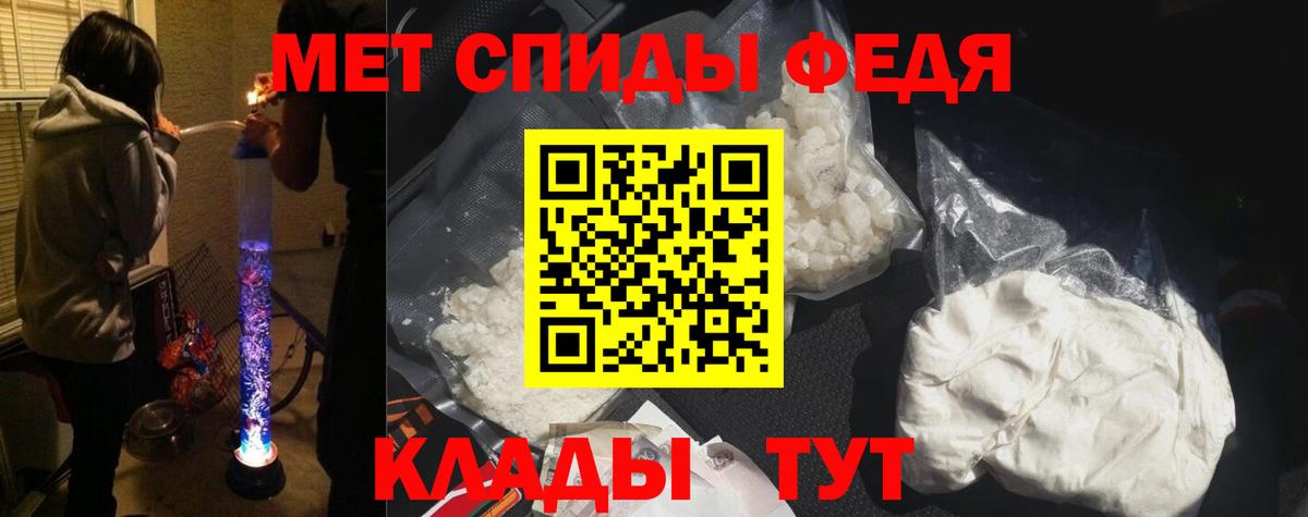 Amphetamine Premium Саров