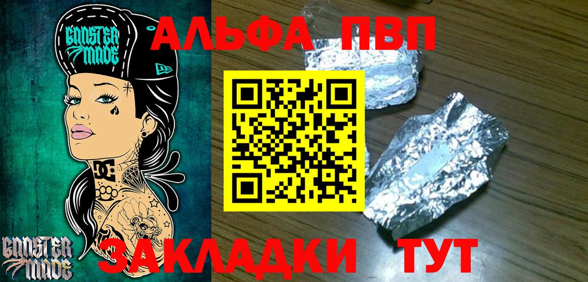 Альфа ПВП СК КРИС Саров