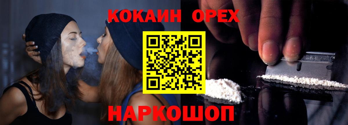 Cocaine Боливия  COCAIN FishScale  Саров  Вход с VPN 