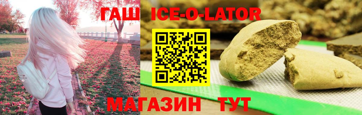 Саров  Гашиш  ГАШИШ хэш  дарнет шоп  Гашиш убойный  Вход с VPN 