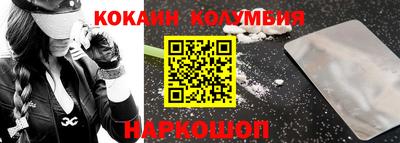 мескалин Рузаевка