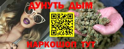 мескалин Рузаевка