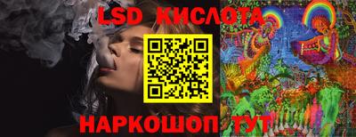 тгк Севастополь