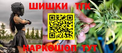 дистиллят марихуана Рязань