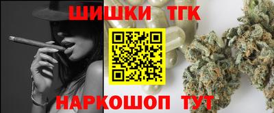 мескалин Рузаевка