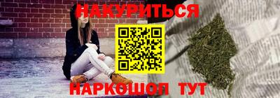 дистиллят марихуана Рязань
