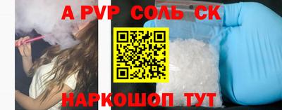 мескалин Рузаевка
