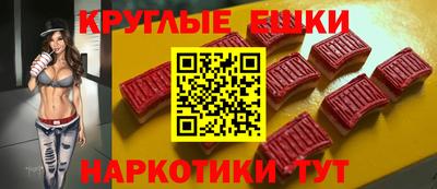 мескалин Рузаевка