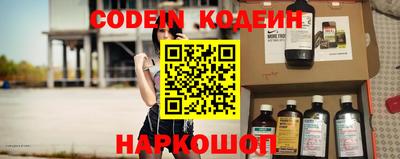 мефедрон Рыбинск