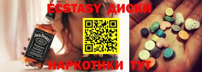 мескалин Рузаевка