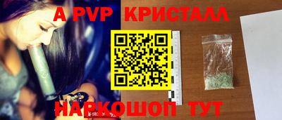 мефедрон Рыбинск
