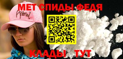 мефедрон Рыбинск