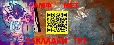 мескалин Рузаевка