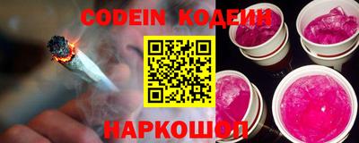 мефедрон Рыбинск