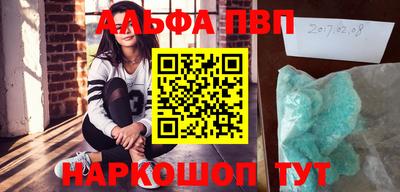 мефедрон Рыбинск