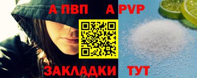 мефедрон Рыбинск