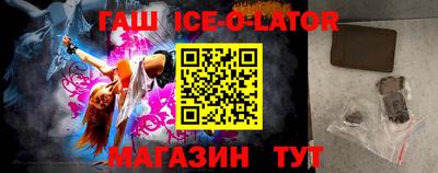 мескалин Рузаевка