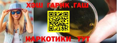 кокаин VHQ Северобайкальск