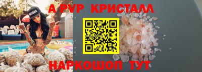 мескалин Рузаевка