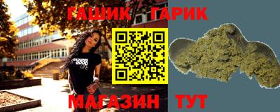 мефедрон Рыбинск