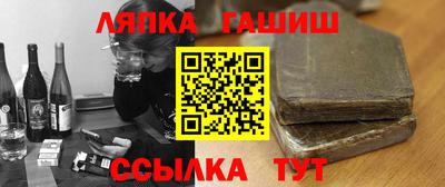кокаин VHQ Северобайкальск