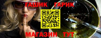 мефедрон Рыбинск