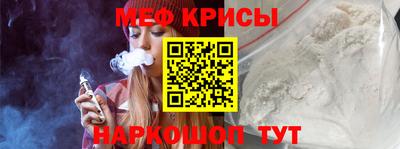 мескалин Рузаевка