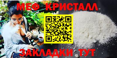мефедрон Рыбинск