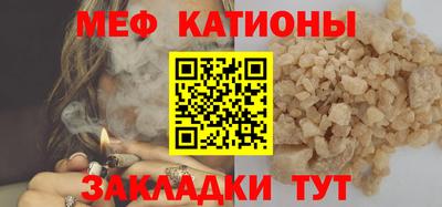 мескалин Рузаевка