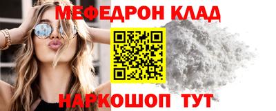 тгк Севастополь