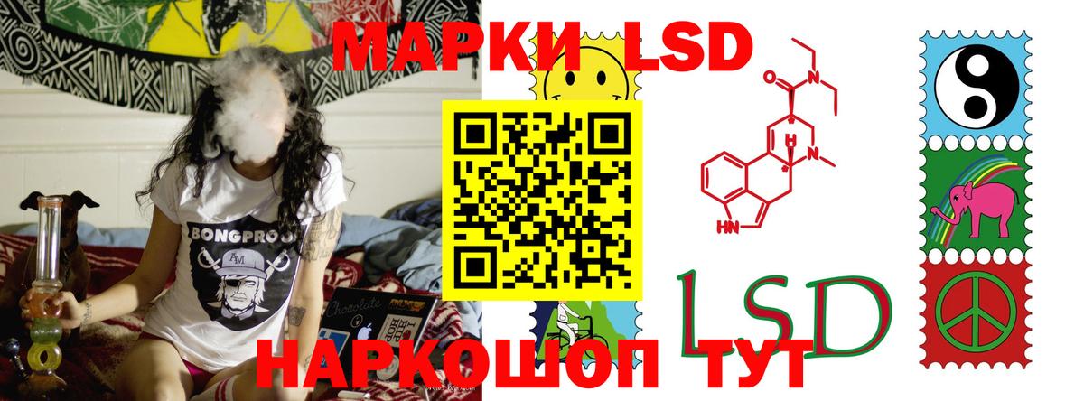 Лсд 25 экстази кислота  Вход с VPN  Саров  Лсд 25 экстази кислота 