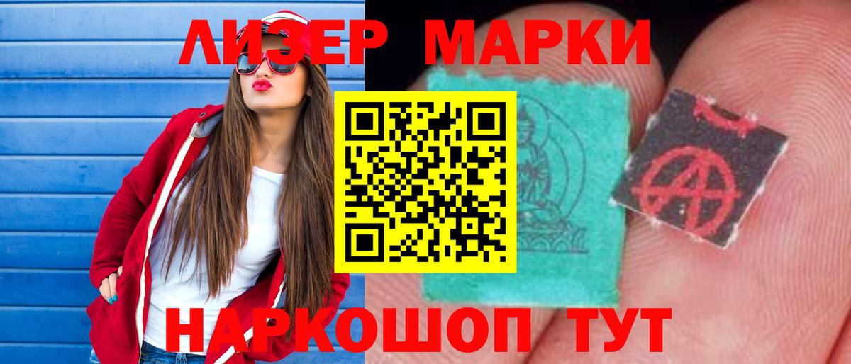 LSD-25 экстази ecstasy Саров