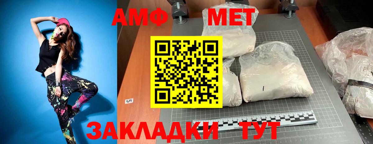 Метамфетамин Декстрометамфетамин 99.9% Саров