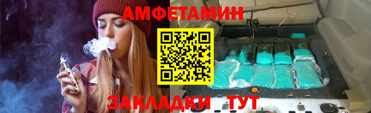 Первитин Декстрометамфетамин 99.9%  Вход с VPN  Саров 