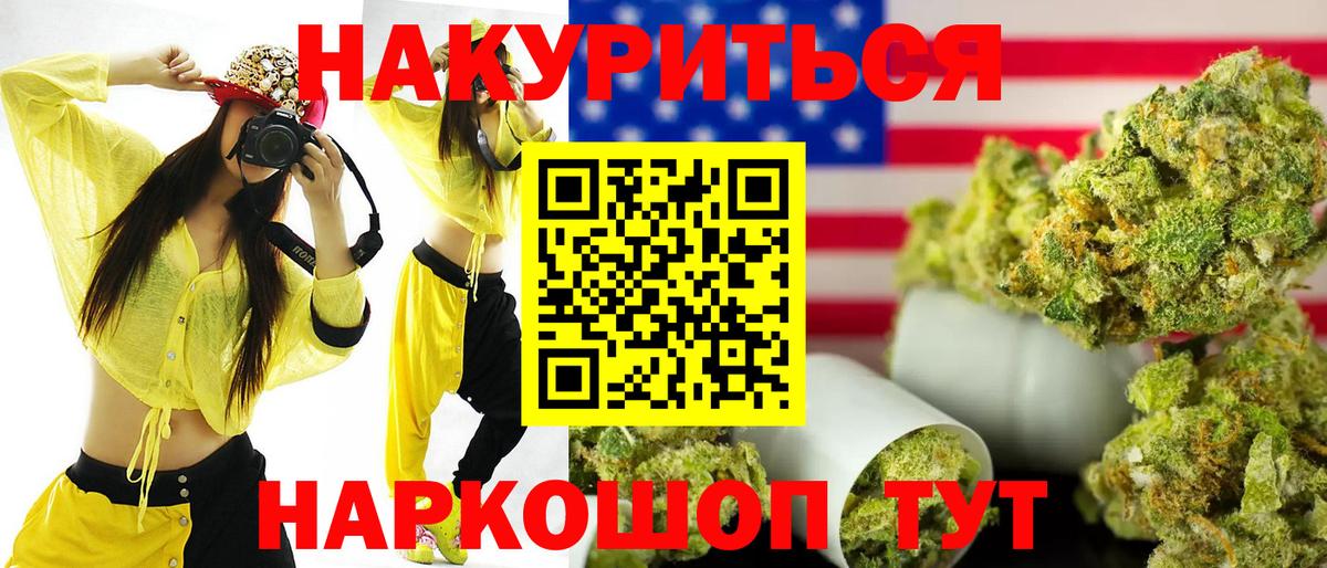 Каннабис Amnesia Саров